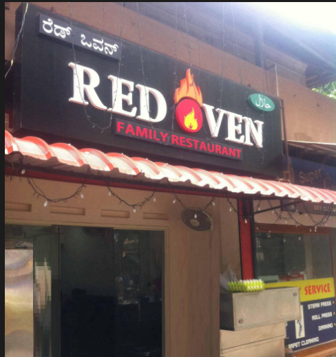 Red Oven - Bendoor - Mangalore Image