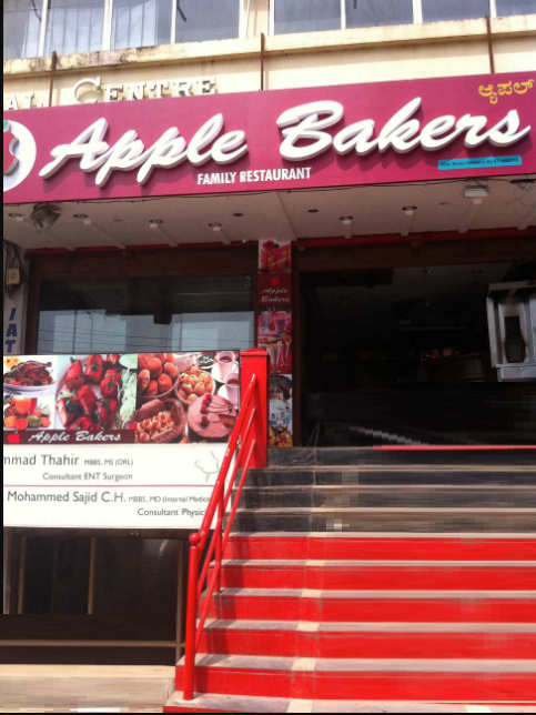 Apple Baker's Family Restaurant - Bendoor - Mangalore Image