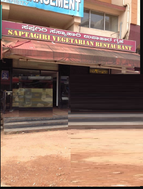 Saptagiri Veg Restaurant - Kavoor - Mangalore Image