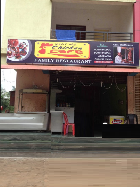 Chicken Cafe Restaurant - Kavoor - Mangalore Image