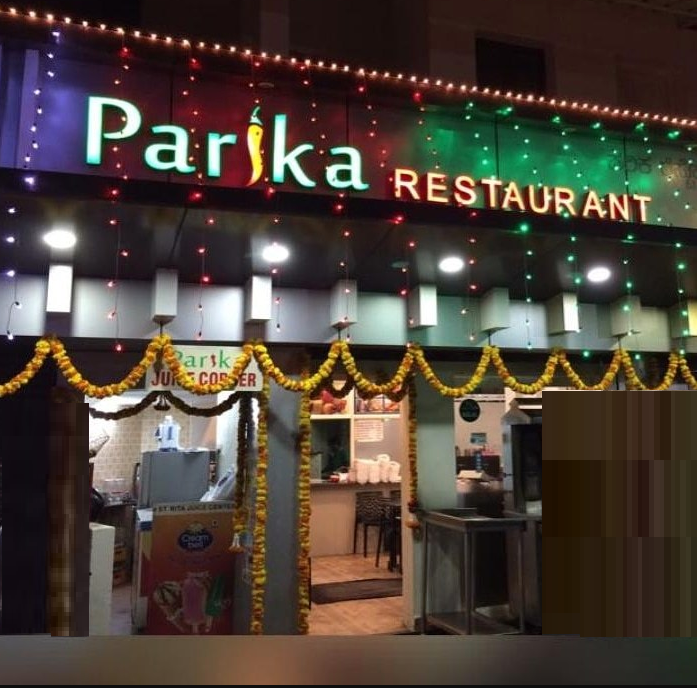 Parika Restaurant - Marnamikatte - Mangalore Image