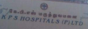 KPS Hospital - Mettupalayam - Coimbatore Image