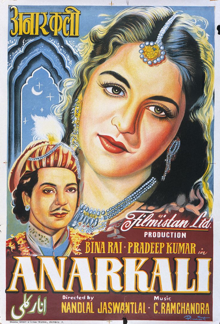Anarkali Image