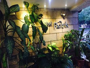 Pathik Hotel - Hamidia Road - Bhopal Image