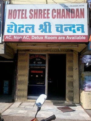 Shri Chandan Hotel - Hamidia Road - Bhopal Image