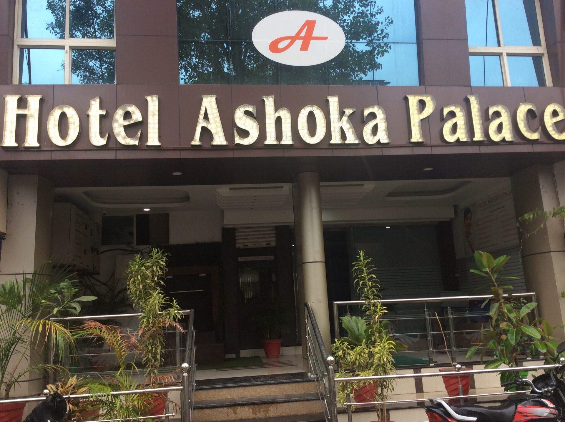 Hotel Ashoka - Hamila Road - Bhopal Image