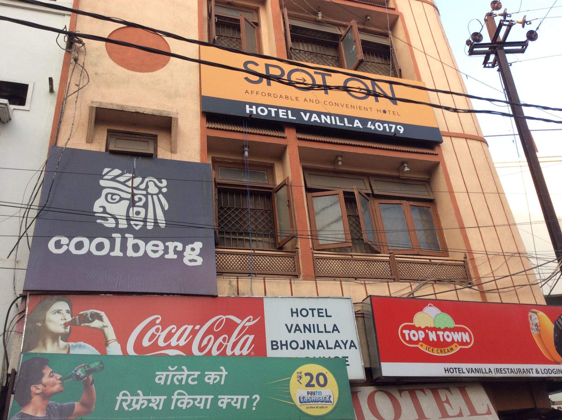 Hotel Vanila - Peer Gate Area - Bhopal Image