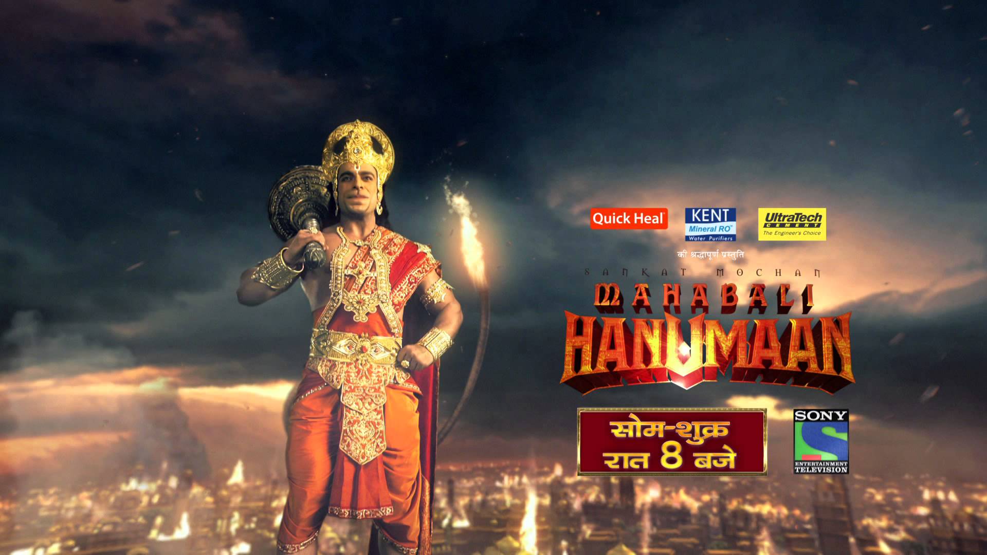 Sankatmochan Mahabali Hanuman Image