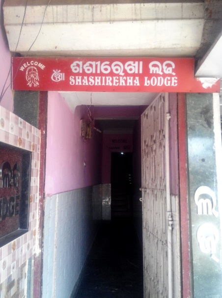 Sashi Rekha Lodge - Ashok Nagar - Bhubaneswar Image