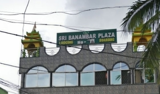 Sri Banambar Plaza - Ashok Nagar - Bhubaneswar Image