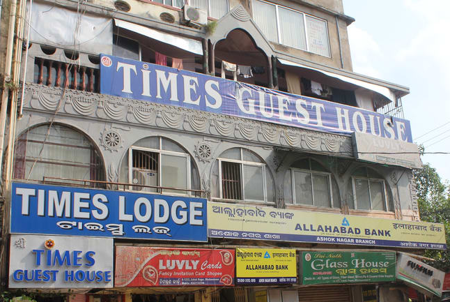 Times Guest House - Ashok Nagar - Bhubaneswar Image