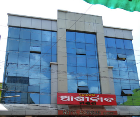 Ashirbad Mandap Hotel - Budha Nagar - Bhubaneswar Image