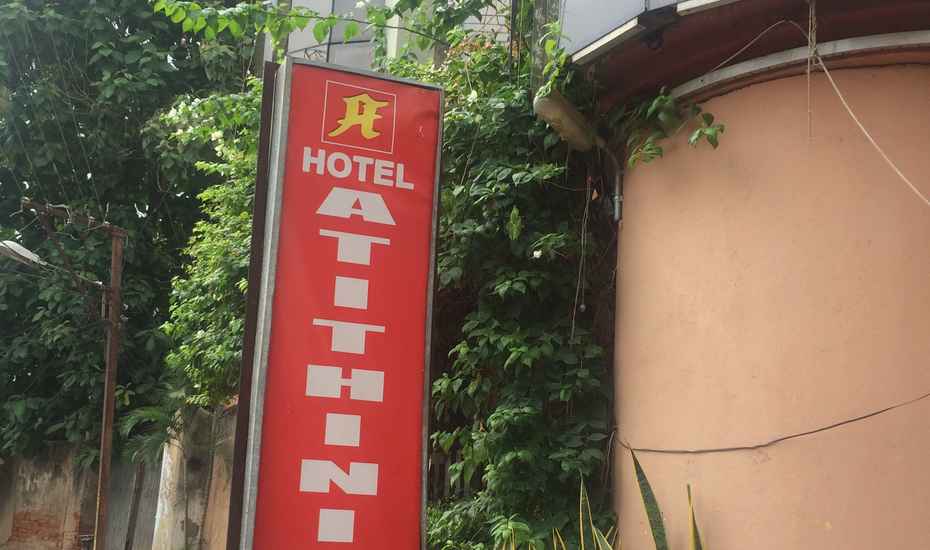 Atithi Nivas Hotel - Cuttack Road - Bhubaneswar Image