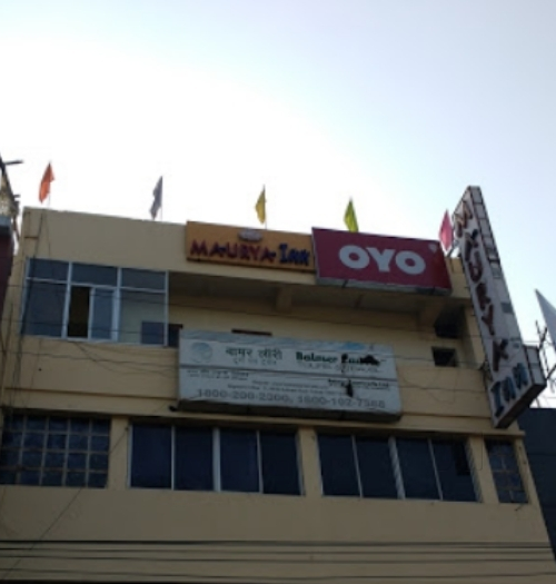 Hotel Maurya Inn - Janpath - Bhubaneswar Image