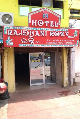 Rajdhani Roxy Hotel - Satya Nagar - Bhubaneswar Image