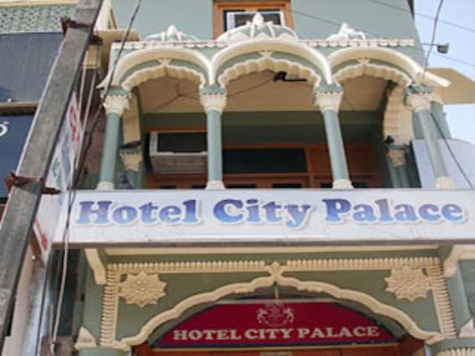 Hotel City Palace - Chaukhunti Mohalla - Bikaner Image