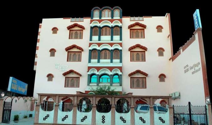 Hotel Babu Heritage - Dhobi Talai - Bikaner Image