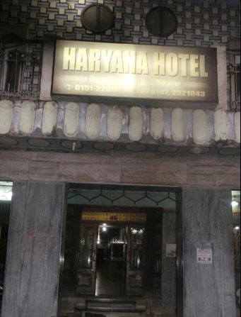 Haryana Hotel - Dhobi Talai - Bikaner Image