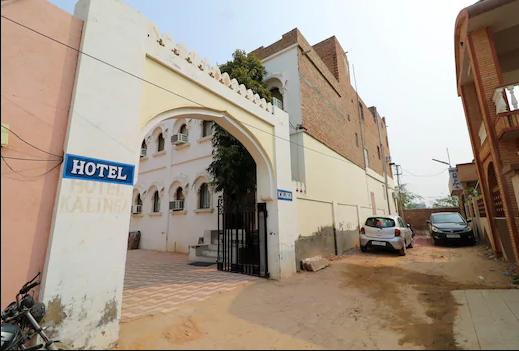 Hotel Kalinga - Major Purnasingh Nagar - Bikaner Image