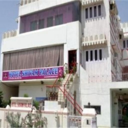 Hotel Shivam Palace - Sadul Ganj - Bikaner Image