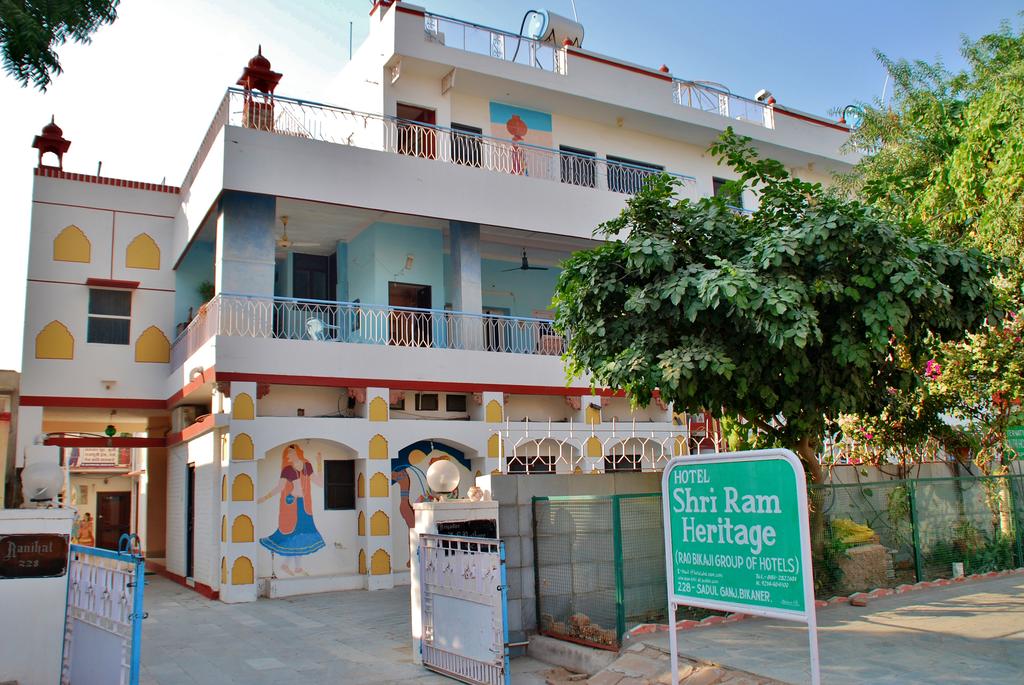 Shri Ram Guest House - Sadul Ganj - Bikaner Image