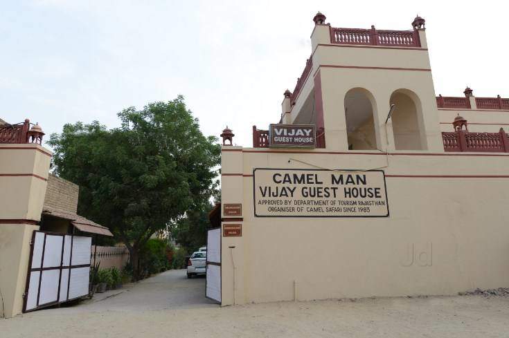 Vijay Guest House - Tilak Nagar - Bikaner Image