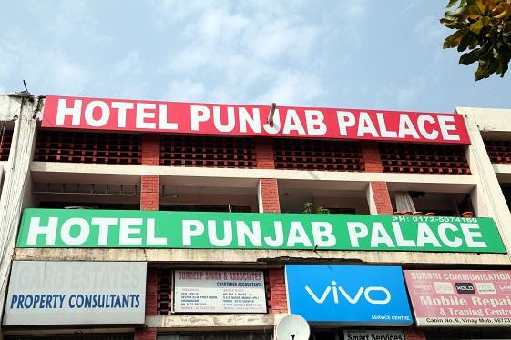 Punjab Palace Hotel - Sector 22 B - Chandigarh Image