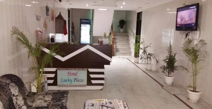 Hotel Lucky Plaza- Sector 45 A - Chandigarh Image