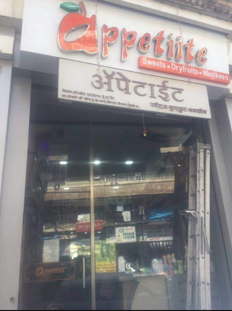 Appetiite - Kemps Corner - Mumbai Image