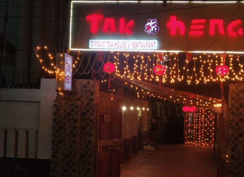 Tak Heng - Southern Avenue - Kolkata Image