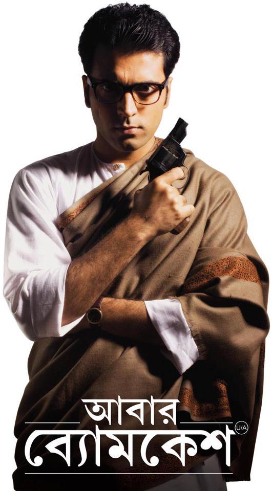 Byomkesh Bakshi Image
