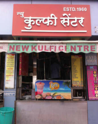 New Kulfi Centre - Chowpatty - Mumbai Image