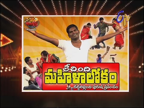 Extra Jabardasth Image