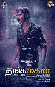 Thanga Magan Image