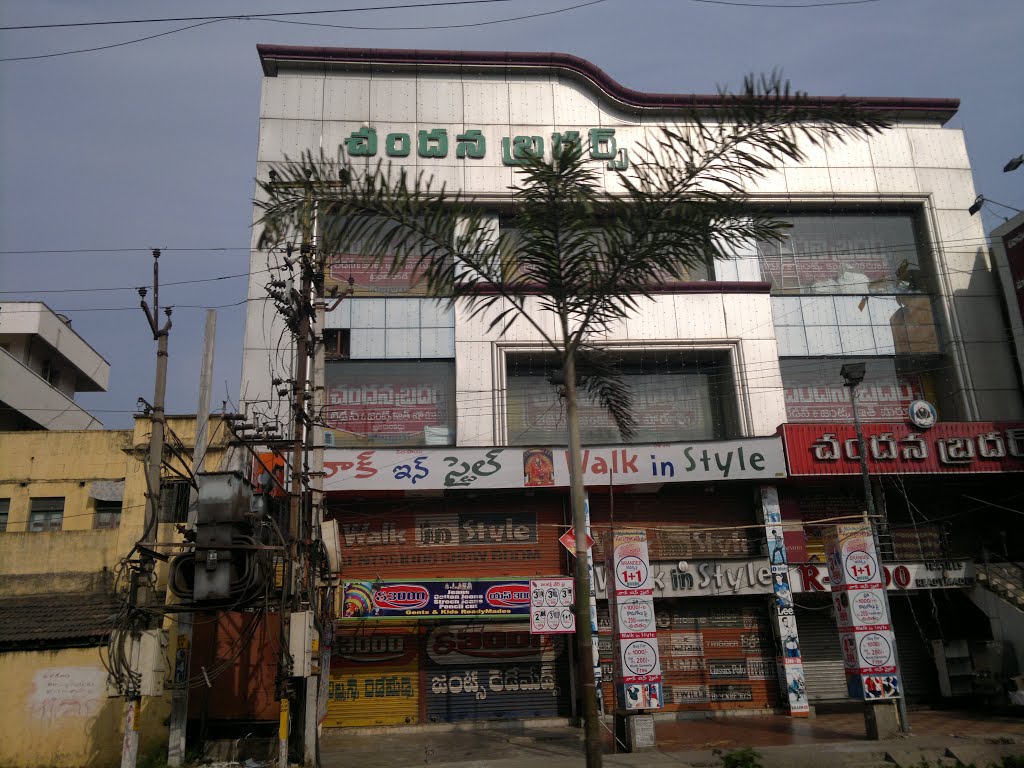 Chandana Brothers - Trunk Road - Nellore Image