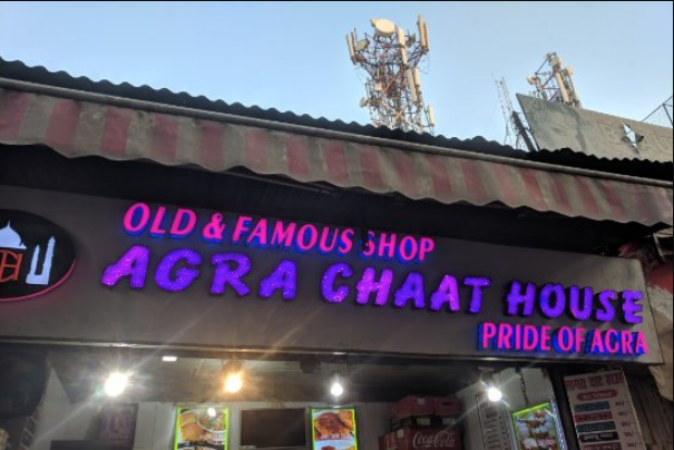 Agra Chat House - Agra Cantt - Agra Image