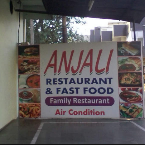 Anjali Restaurant - Shahganj - Agra Image