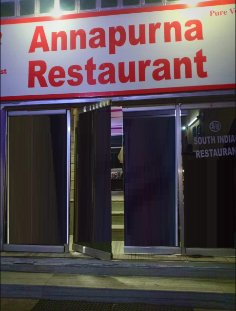 Annapurna Restaurant - Tajganj - Agra Image