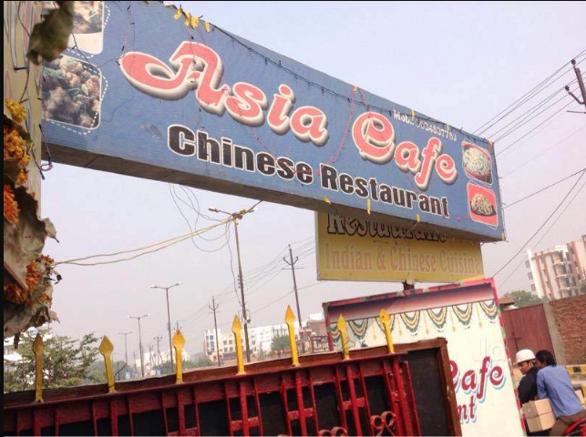 Asia Caf&#233; - Tajganj - Agra Image