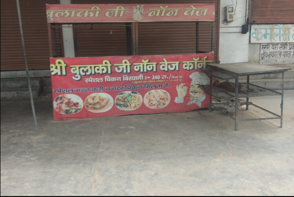 Bulaki Non Veg Point - Khandari - Agra Image