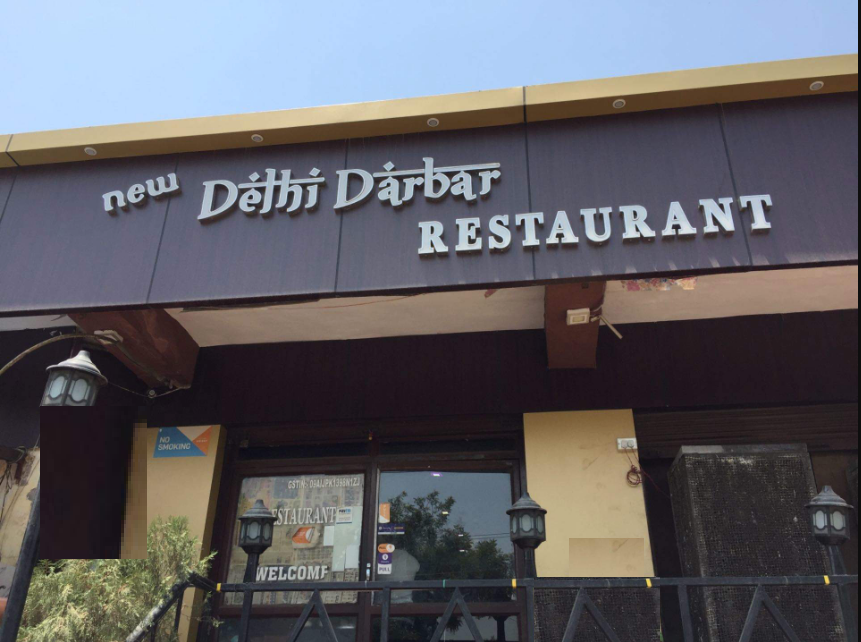 Delhi Darbar Restaurant - Rakabganj - Agra Image