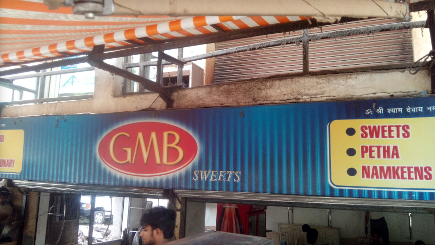 GMB Sweets - Agra Cantt - Agra Image