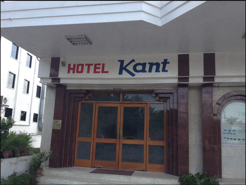 Hotel Kant Restaurant - Tajganj - Agra Image