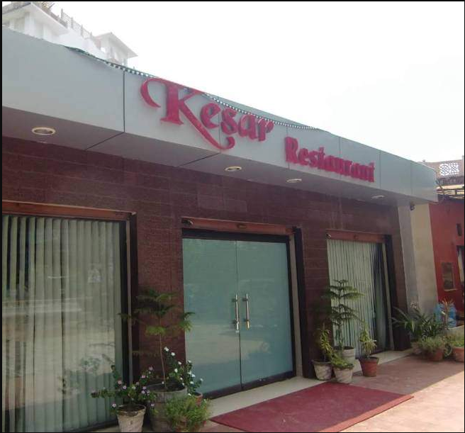 Kesar Restaurant - Tajganj - Agra Image