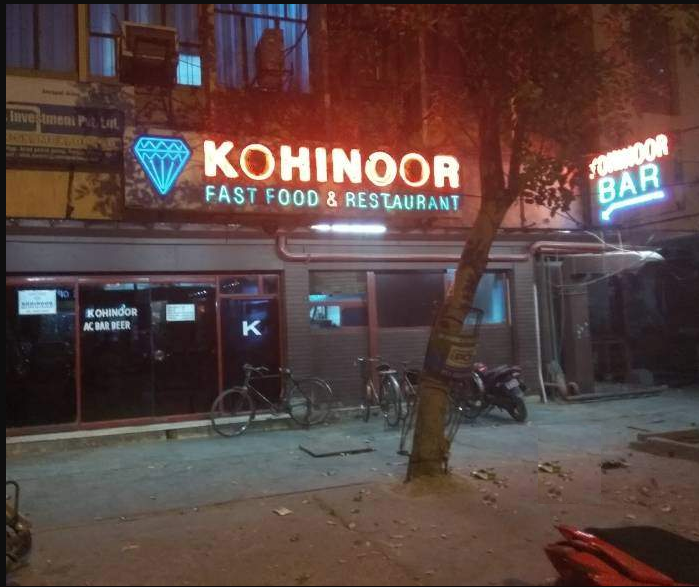 Kohinoor Bar &amp; Restaurant - Civil Lines - Agra Image