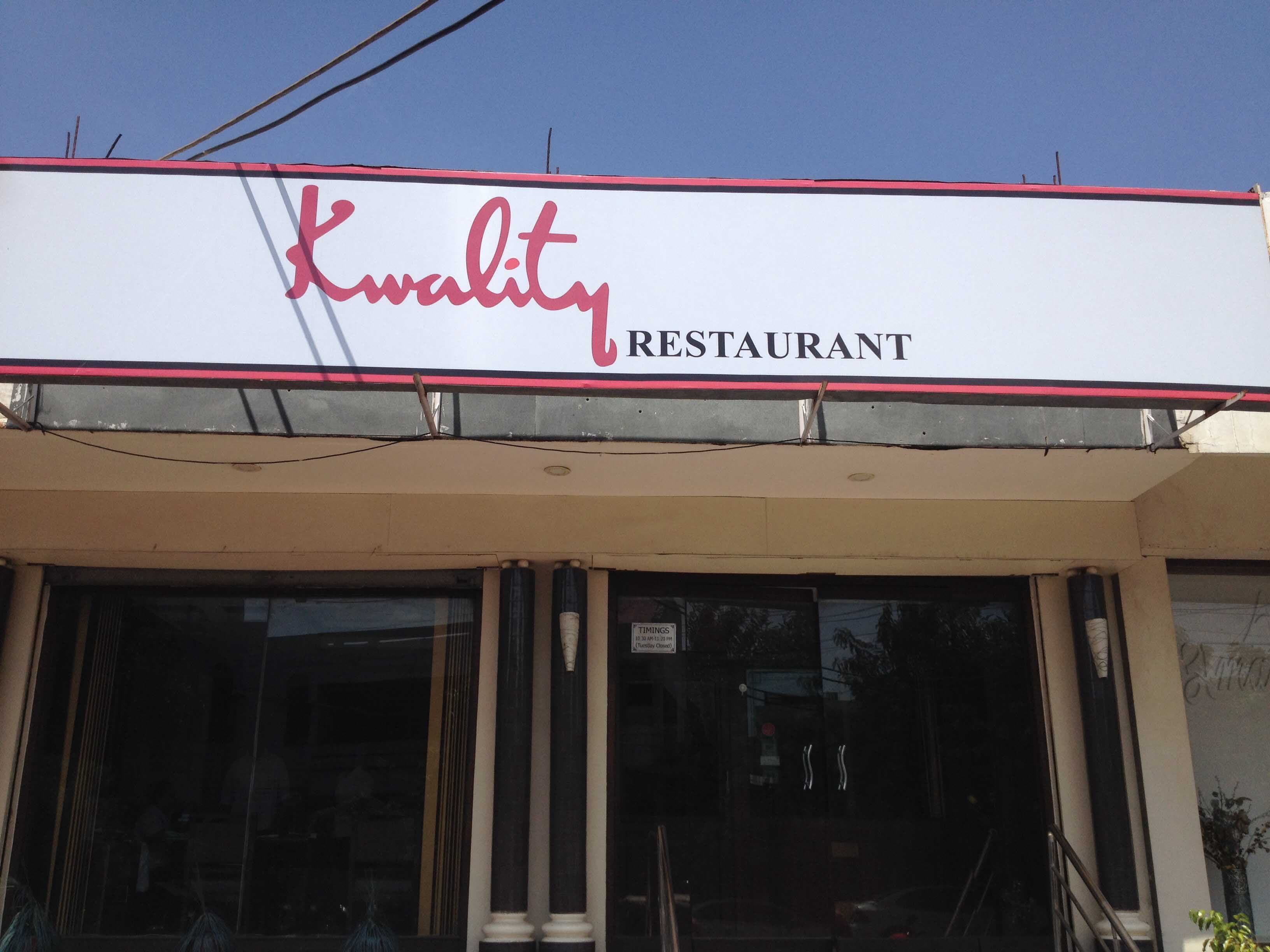 Kwality Restaurant - Civil Lines - Agra Image