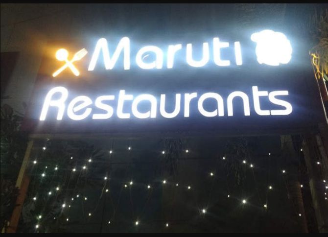 Maruti Restaurant - Khandari - Agra Image