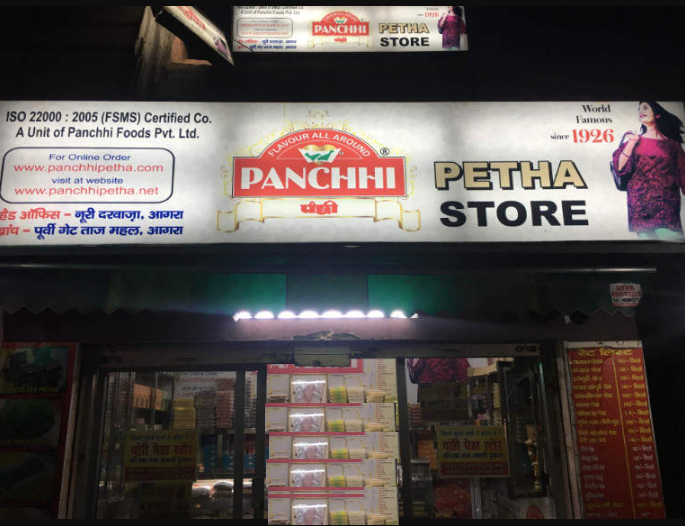 Panchi Petha Store - Tajganj - Agra Image