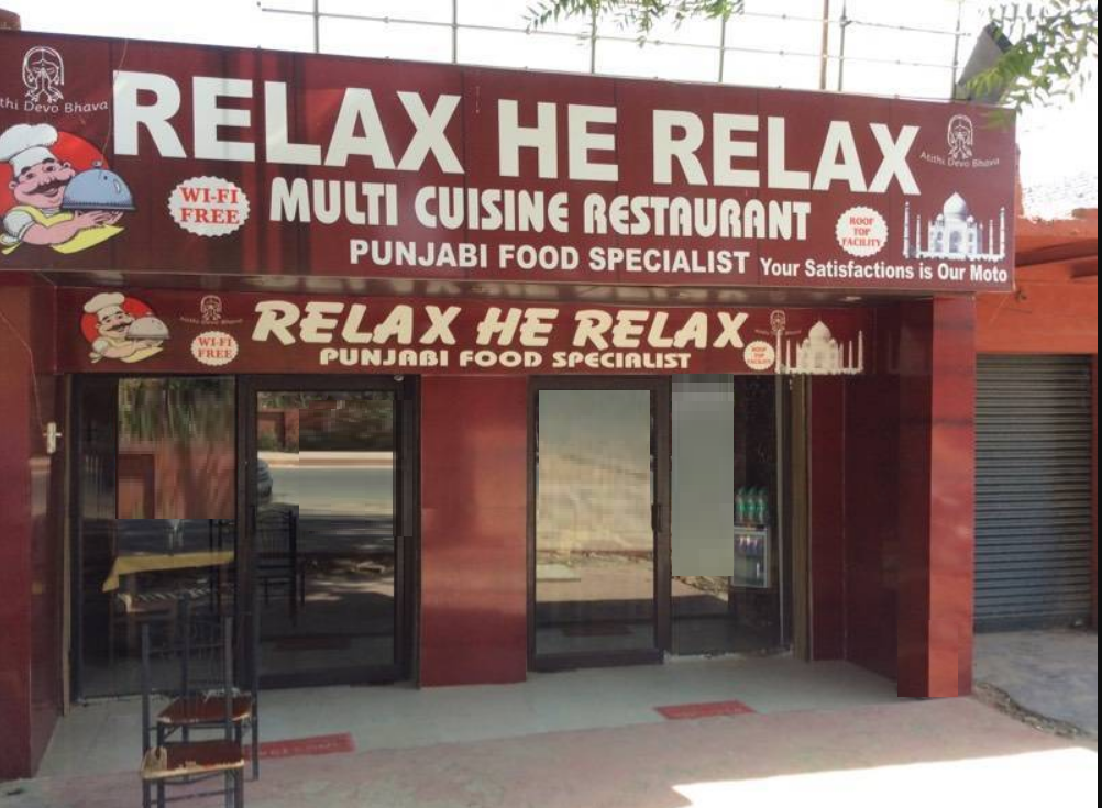 Relax He Relax Restaurant - Tajganj - Agra Image