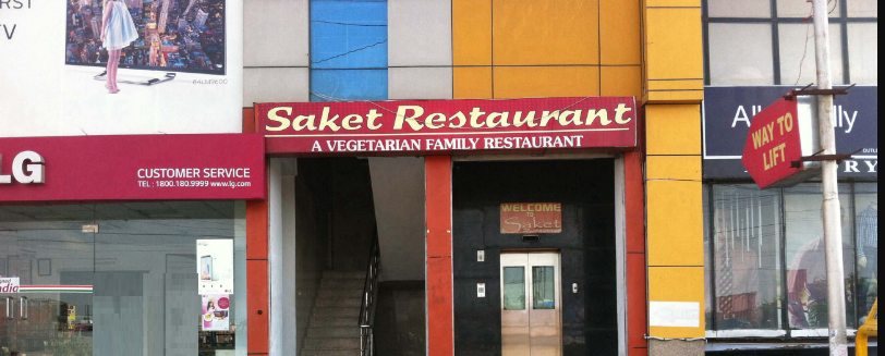 Saket Restaurant - Civil Lines - Agra Image